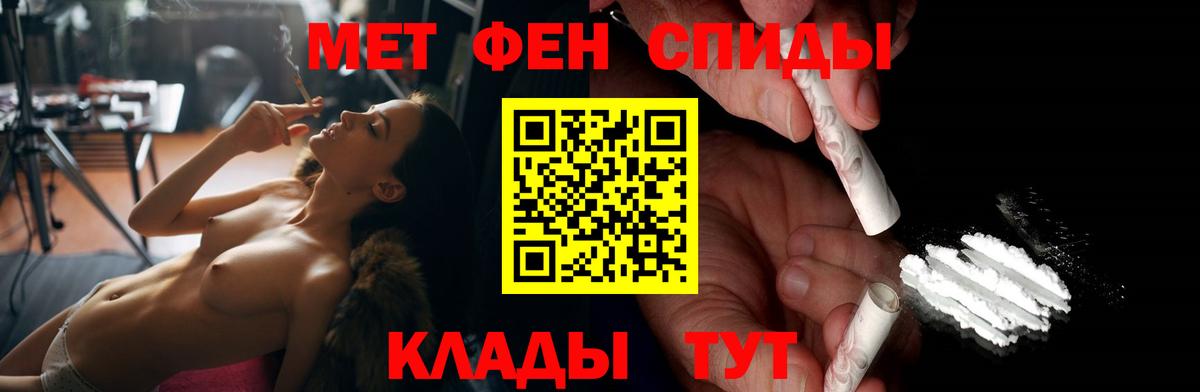 АМФЕТАМИН  Вход с VPN  Щёлково  Амфетамин Premium 