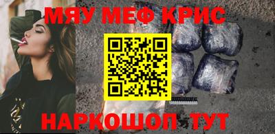 первитин Нарткала