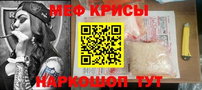 первитин Нарткала