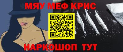 бутик Наро-Фоминск
