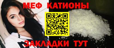 бутик Наро-Фоминск
