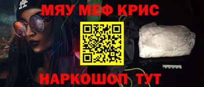 бутик Наро-Фоминск