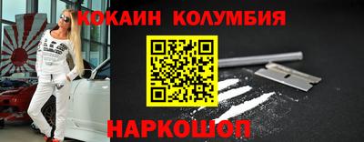 бутик Наро-Фоминск