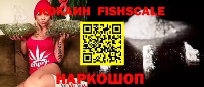 бутик Наро-Фоминск