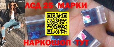 бутик Наро-Фоминск