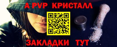 бутик Наро-Фоминск