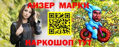 бутик Наро-Фоминск
