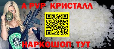 бутик Наро-Фоминск