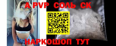 бутик Наро-Фоминск