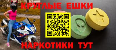 бутик Наро-Фоминск
