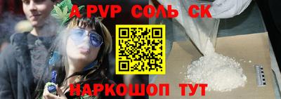 первитин Нарткала