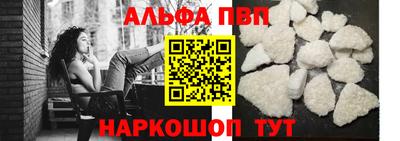 бутик Наро-Фоминск