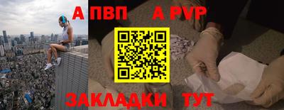 метадон Нальчик