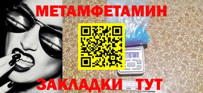 метадон Нальчик