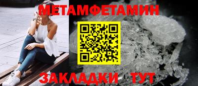 метадон Нальчик