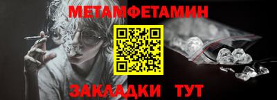 первитин Нарткала