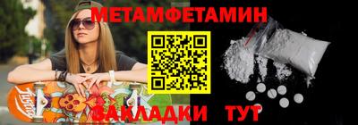 бутик Наро-Фоминск
