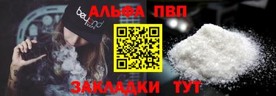 бутик Наро-Фоминск