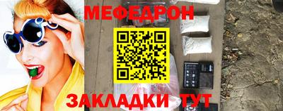 бутик Наро-Фоминск