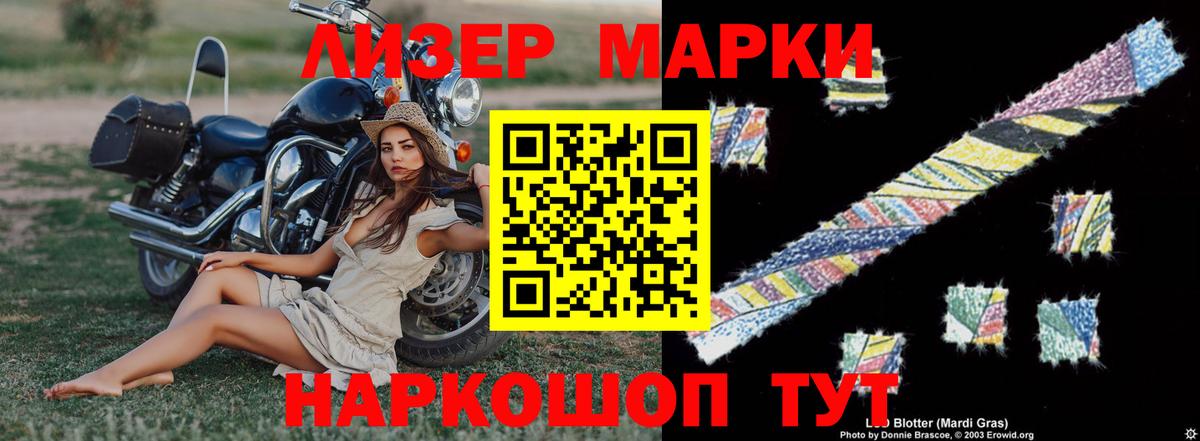 ЛСД экстази ecstasy  Лсд 25 экстази кислота  Вход с VPN  ЛСД экстази  Щёлково 