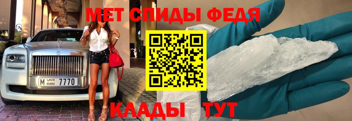 Щёлково  Метамфетамин пудра  Метамфетамин пудра  Вход с VPN 