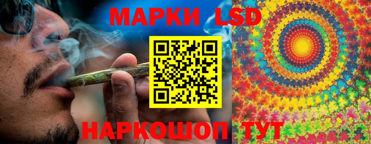 Наркотические марки 1,8мг  Вход с VPN  Щёлково 