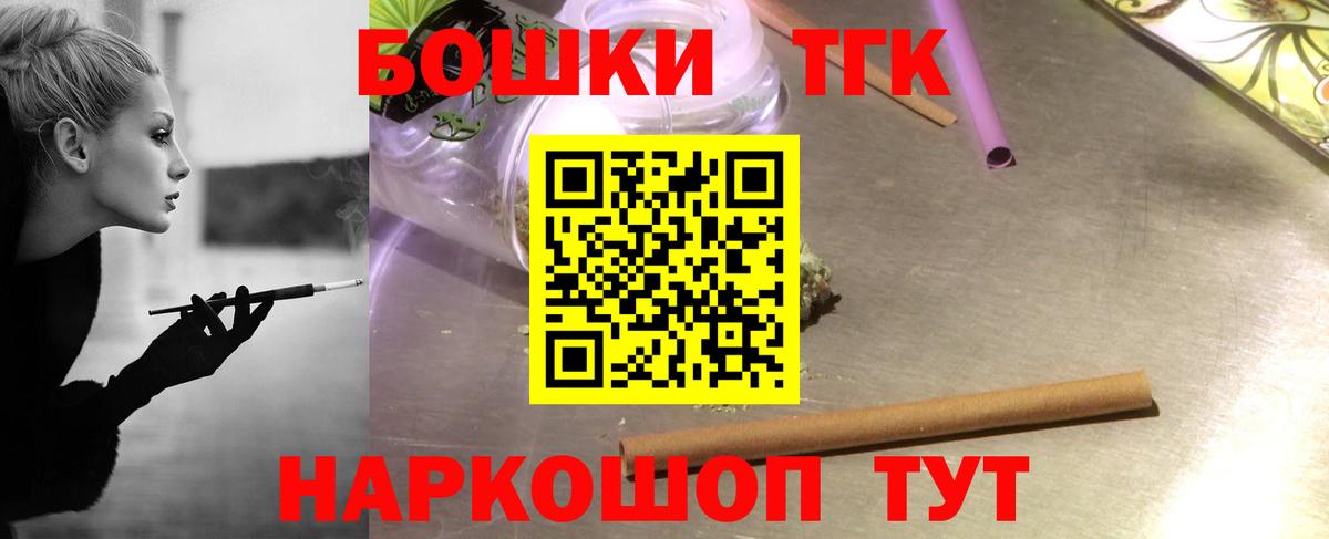 Канабис Amnesia  Бошки марихуана Ganja  Канабис VHQ  Вход с VPN  Каннабис Bruce Banner  Щёлково 
